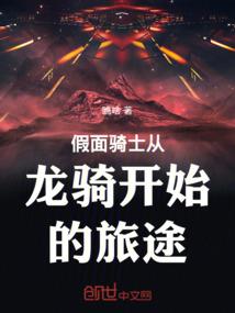 诛伤