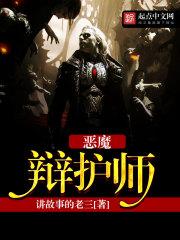 史记御兽传
