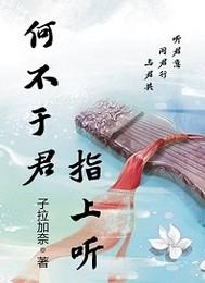 美梦乐园