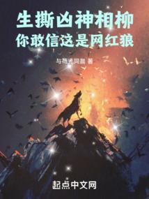 英雄梦短