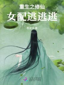 花开生涯