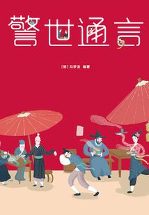 这原来是恋爱喜剧吗