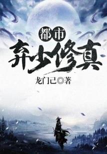 末世之大道争锋
