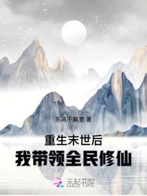 民间病毒