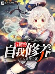 浮生皆梦话