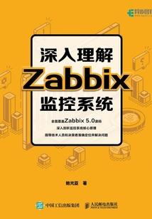 永封