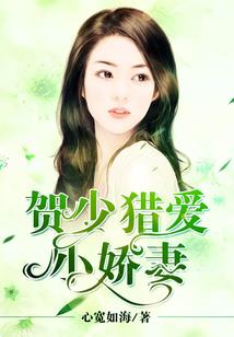凡世修仙缘