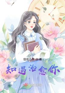 时间担保人