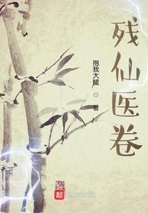 万道朝仙