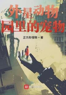 一探天机