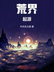 异世留天