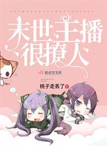 草芥江湖