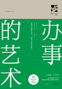 在半岛开休闲咖