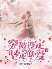 重生之盛开的栀子花
