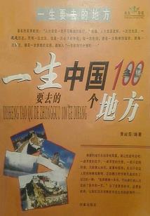 离土为尘