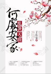 无限次元王座