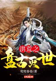 绝世灵途