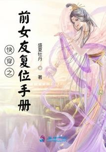 异次元世纪2