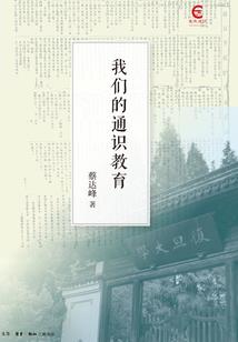 猎人实习生