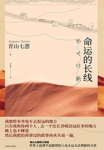 光坂之恋