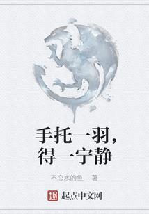 劝水泽世间