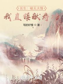 末世第一丧尸女王