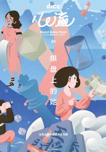 当我的恋人有双生姐妹时