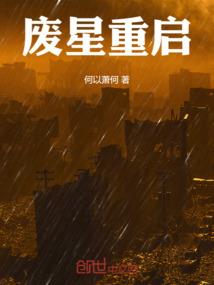 从零开始的异界游戏