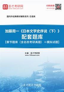 卿乃萌物：王爷放肆宠