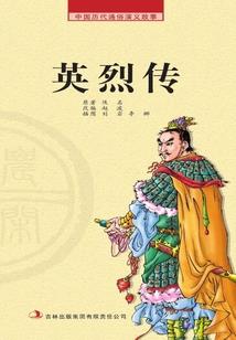 醒滟