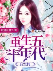 死神之神枪舞