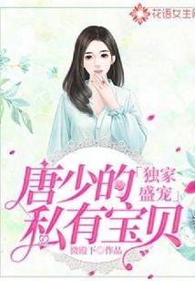 荒烟漫草