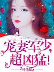 武宣年间
