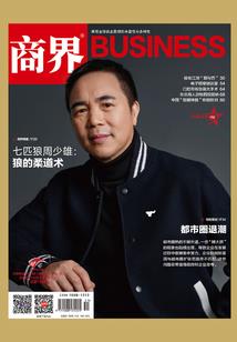 源定三生念今生
