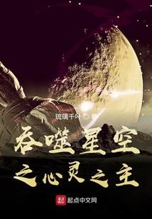 玄机城