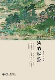 农门小医仙：我娇养了反派权臣