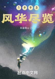 四国之北雪
