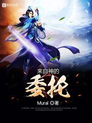 天降的幸福