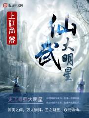 小明不想做好人