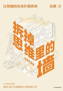 超凡神皇