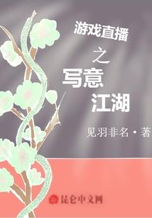 九州伏妖录