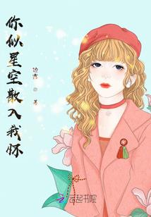 异界之纨绔军神