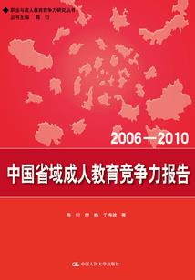 穿越之倾情的商业传奇