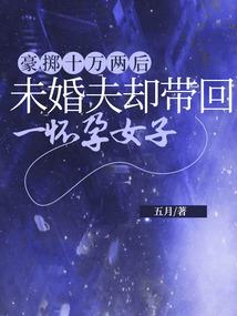 王者荣耀之救世方舟