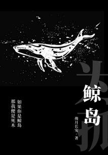 总裁我是保洁大婶