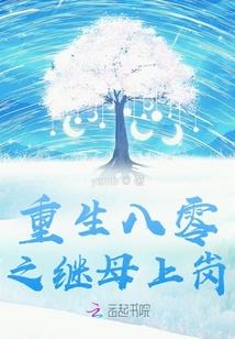 重生之魔凰临世