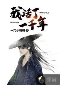 妖怪养成笔记