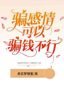 神级位面成神系统