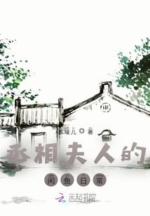 武神的校园