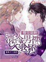 真爱之雪